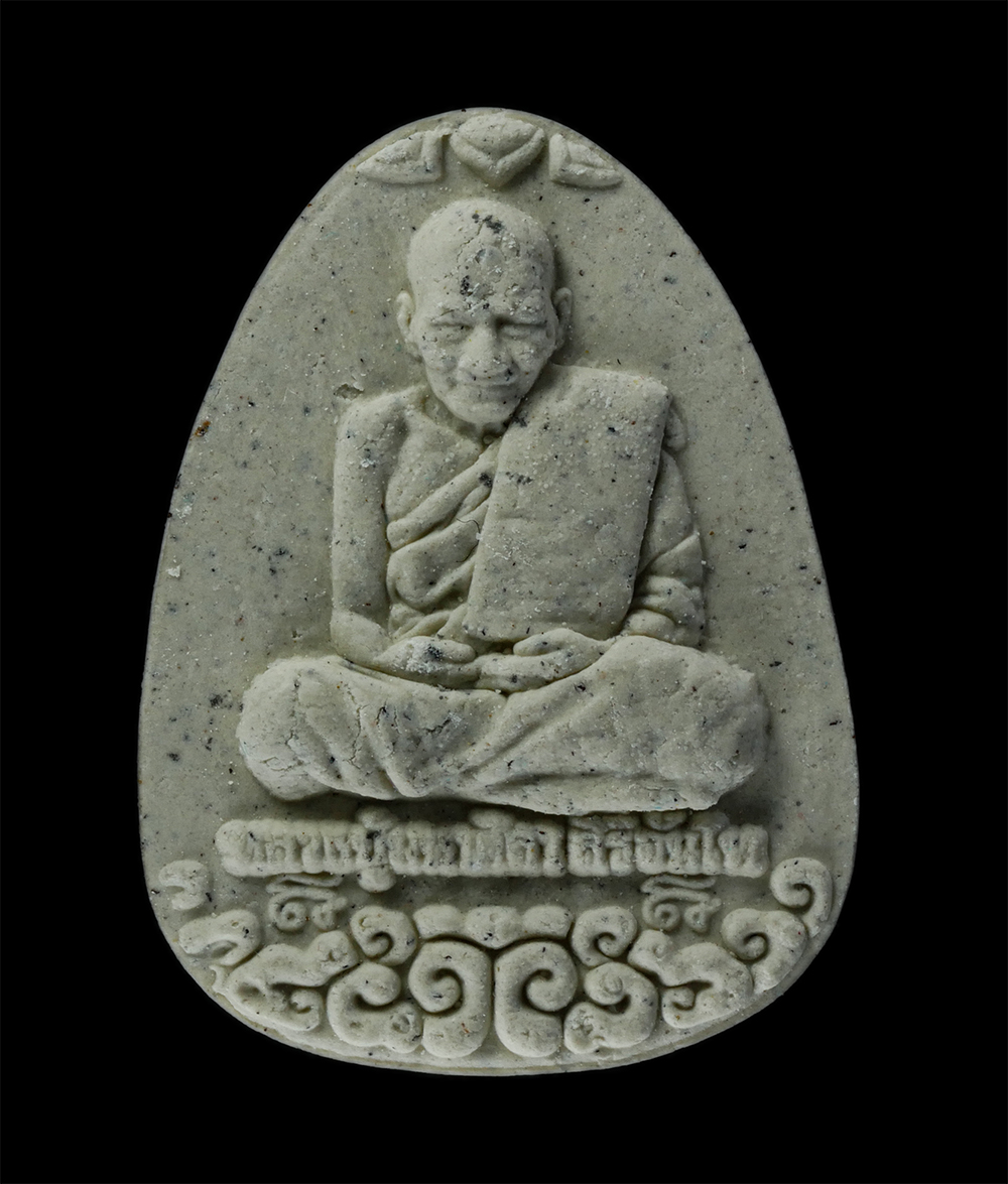 25Sep24 (191)p.jpg - พระผงนั่งเมฆเลื่อนสมณะศักดิ์พัดยศ หลวงปู่มหาศิลา สิริจันโท(พระราชวัชรธรรมโสภณ) ส่วนสงฆ์กาเปะ วัดโพธิ์ศรีสะอาด ต.เชียงเครือ อ.เมือง จ.กาฬสินธุ์ ปี2564  [..] | https://kamulet.in.th